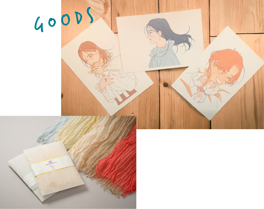 GOODS